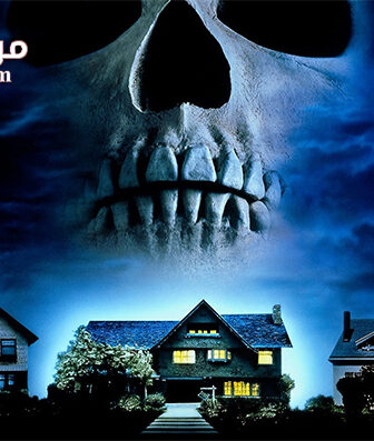 فيلم The People Under the Stairs 1991 مترجم