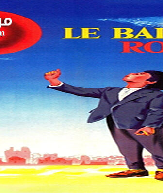 فيلم The Red Balloon 1956 مترجم