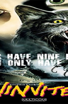 فيلم Uninvited 1987 مترجم