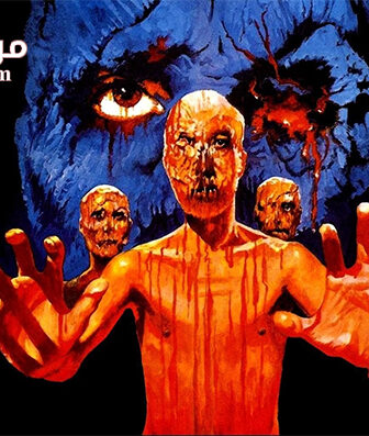 فيلم Zombi Holocaust 1980 مترجم