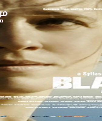 فيلم A Blast 2014 مترجم