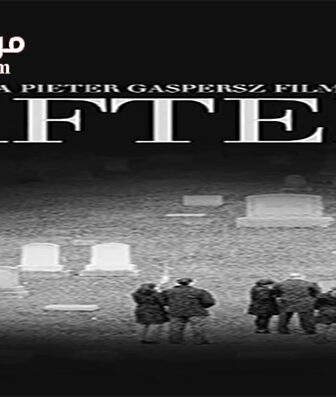 فيلم After 2014 مترجم