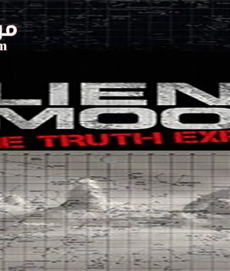 فيلم Aliens on the Moon The Truth Exposed 2014 مترجم