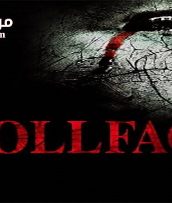 فيلم Dollface 2014 مترجم