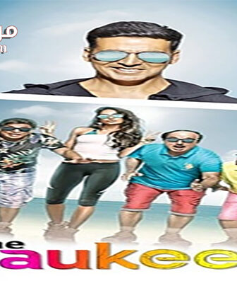 فيلم The Shaukeens 2014 مترجم