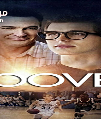 فيلم Hoovey 2015 مترجم