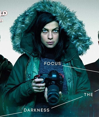 فيلم Residue 2015 مترجم