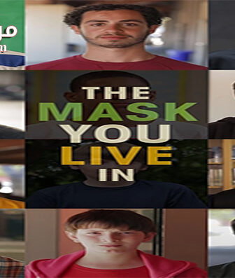 فيلم The Mask You Live In 2015 مترجم