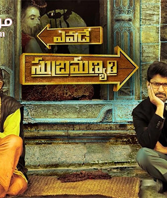 فيلم Yevade Subramanyam 2015 مترجم