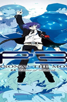 فيلم Persona 3 the Movie #4 Winter of Rebirth 2016 مترجم