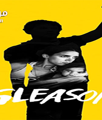 فيلم Gleason 2016 مترجم