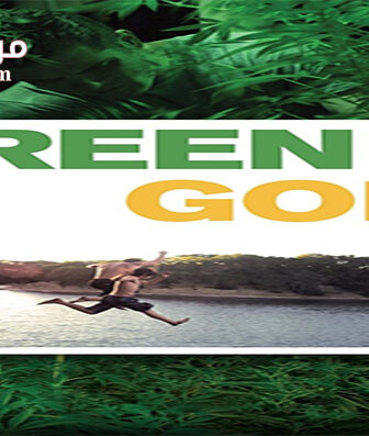 فيلم Green is Gold 2016 مترجم