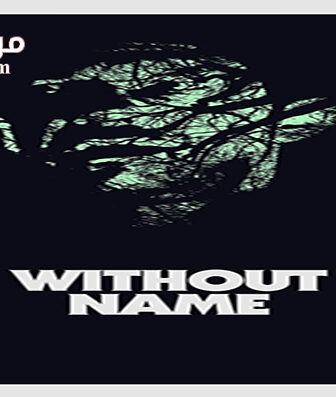 فيلم Without Name 2016 مترجم