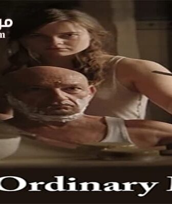 فيلم An Ordinary Man 2017 مترجم