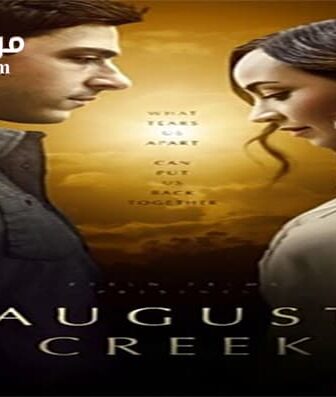 فيلم Back to Love 2017 مترجم