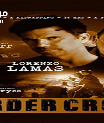 فيلم BorderCross 2017 مترجم