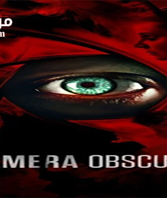 فيلم Camera Obscura 2017 مترجم