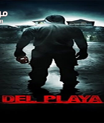فيلم Del Playa 2017 مترجم