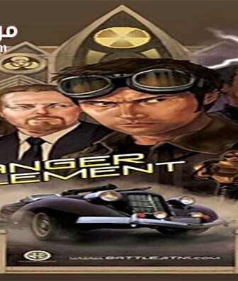 فيلم The Danger Element 2017 مترجم