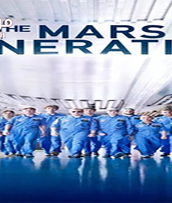 فيلم The Mars Generation 2017 مترجم