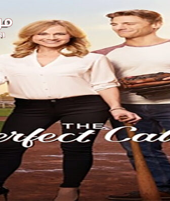 فيلم The Perfect Catch 2017 مترجم