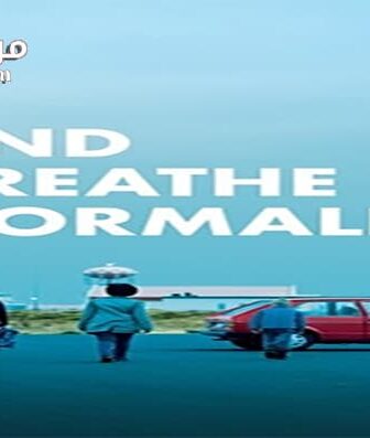 فيلم And Breathe Normally 2018 مترجم