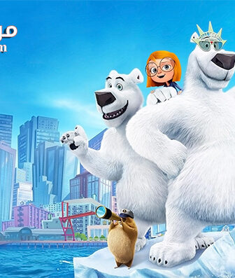 فيلم Norm of the North Keys to the Kingdom 2018 مترجم
