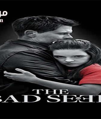 فيلم The Bad Seed 2018 مترجم