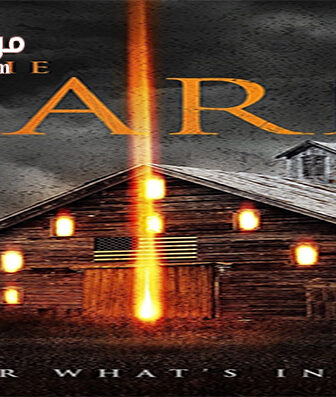 فيلم The Barn 2018 مترجم
