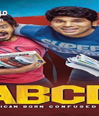 فيلم ABCD American Born Confused Desi 2019 مترجم