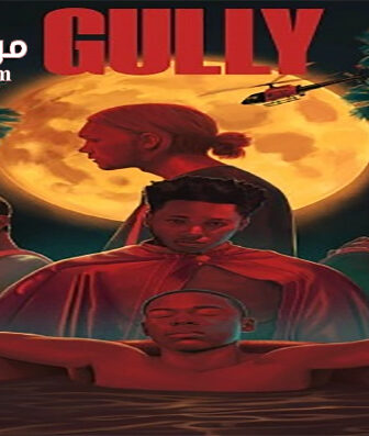 فيلم Gully 2019 مترجم