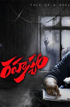 فيلم Rahasyam 2019 مترجم