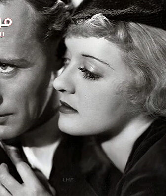 فيلم Of Human Bondage 1934 مترجم