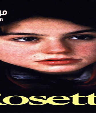 فيلم Rosetta 1999 مترجم