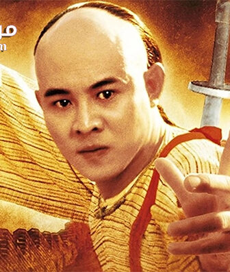 فيلم The Legend Fong Sai Yuk I 1993 مترجم