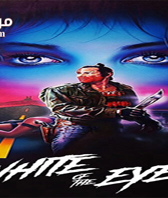 فيلم White of the Eye 1987 مترجم