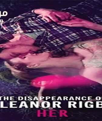 فيلم The Disappearance of Eleanor Rigby Her 2013 مترجم
