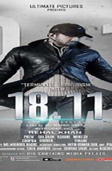 فيلم A Code of Secrecy 2014 مترجم