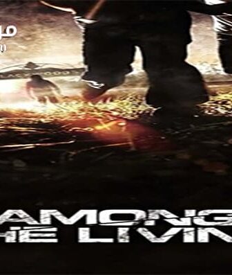 فيلم Among the Living 2014 مترجم