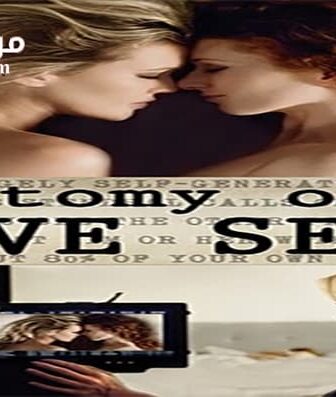 فيلم Anatomy of a Love Seen 2014 مترجم
