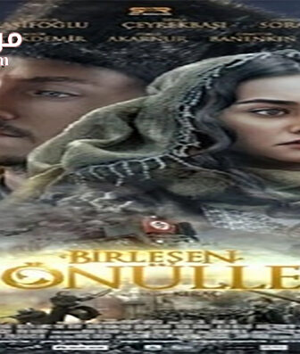 فيلم Birlesen Gonuller 2014 مترجم