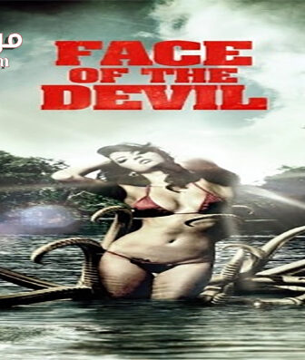 فيلم Face of the Devil 2014 مترجم