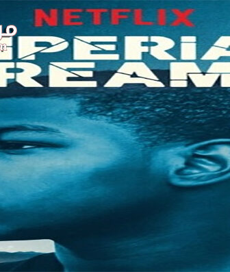 فيلم Imperial Dreams 2014 مترجم