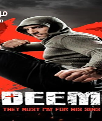 فيلم Redeemer 2014 مترجم