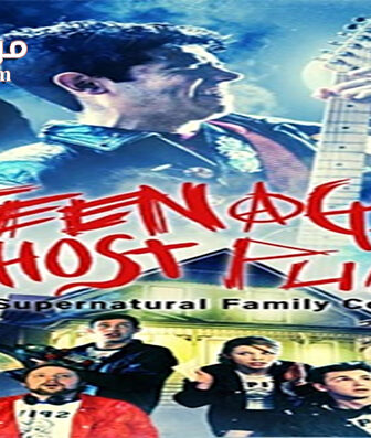 فيلم Teenage Ghost Punk 2014 مترجم