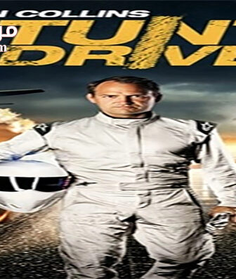 فيلم Ben Collins Stunt Driver 2015 مترجم