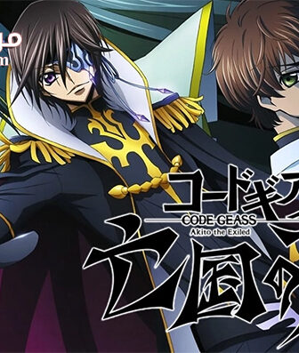 فيلم Code Geass Akito the Exiled 3 The Brightness Falls 2015 مترجم