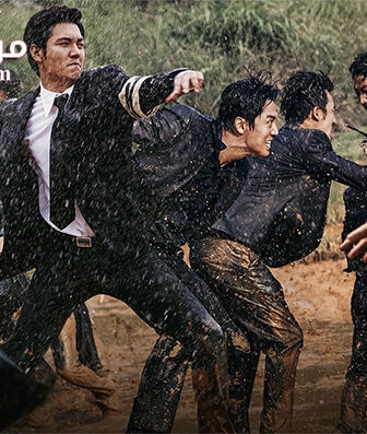 فيلم Gangnam 1970 2015 مترجم