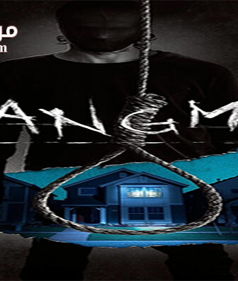 فيلم Hangman 2015 مترجم
