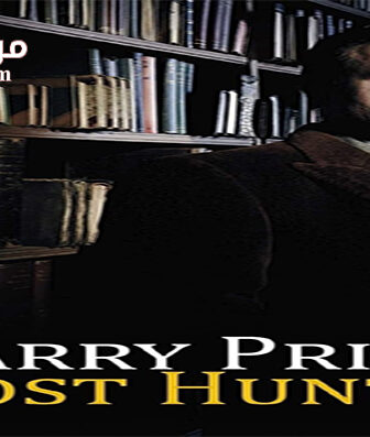 فيلم Harry Price Ghost Hunter 2015 مترجم